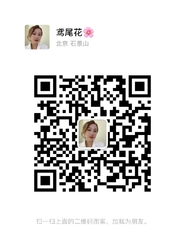 Wechat wechat