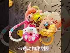 Kunci kunci yang lucu